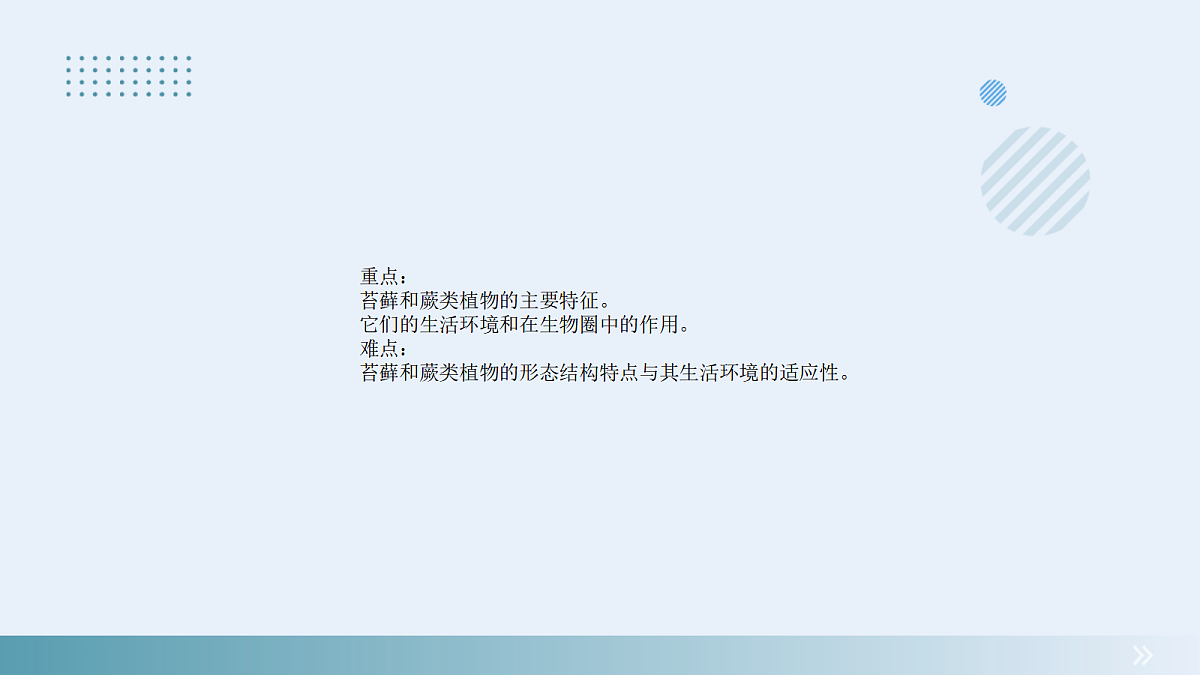 18061853第3页