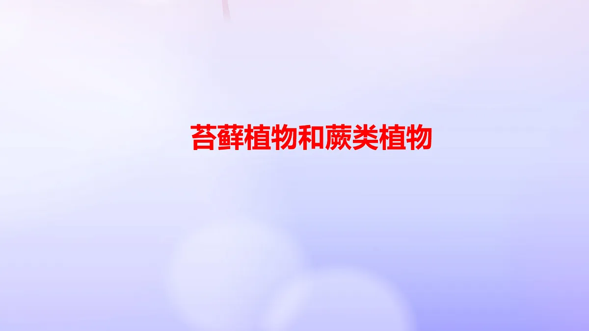 18061858第1页