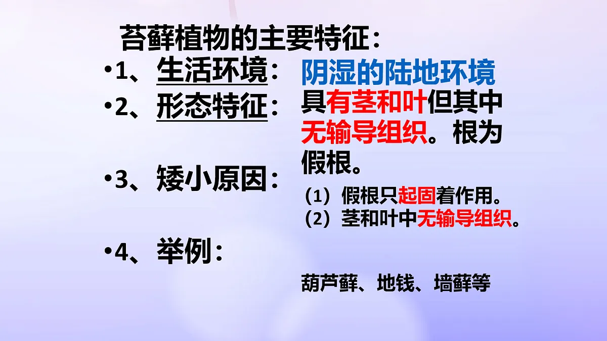 18061858第6页