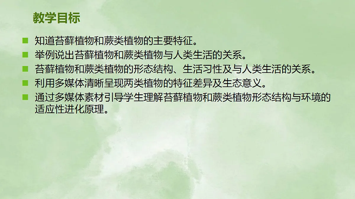18061859第2页