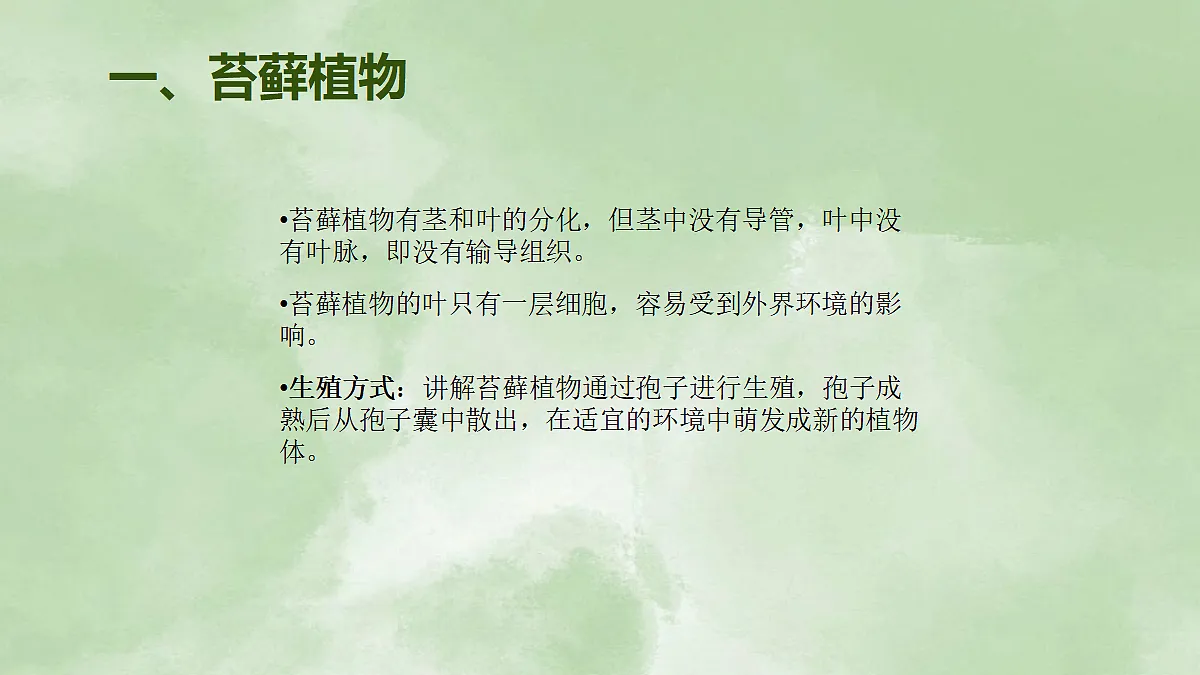 18061859第5页