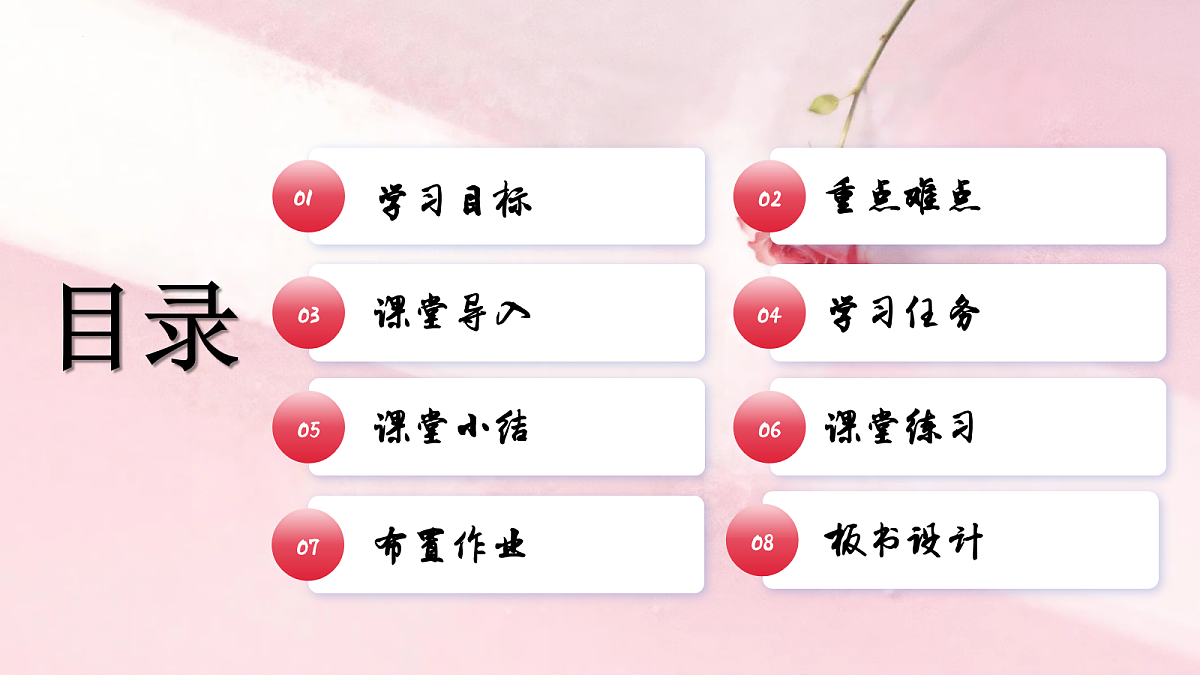 18061894第2页