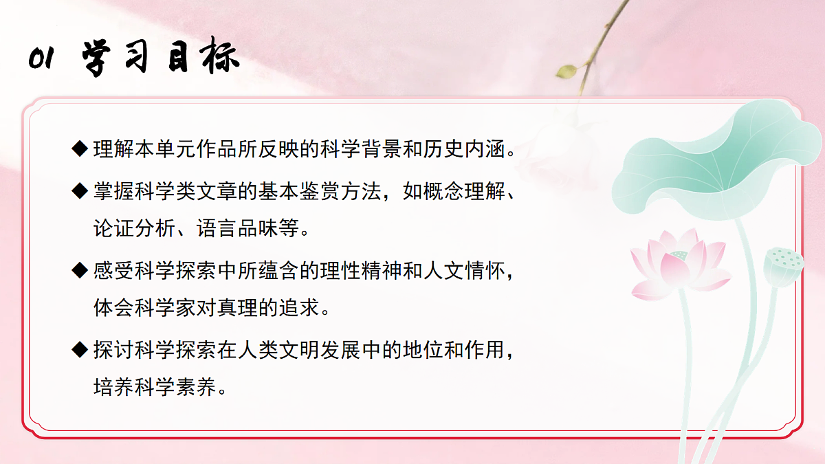 18061894第3页
