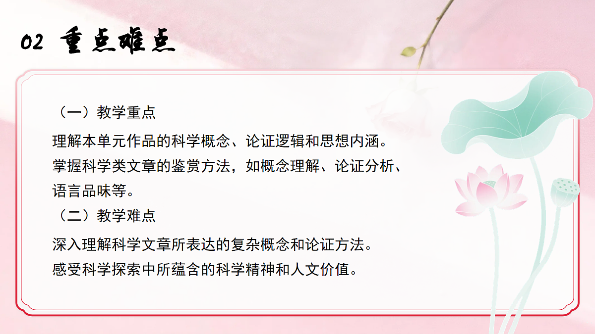 18061894第4页