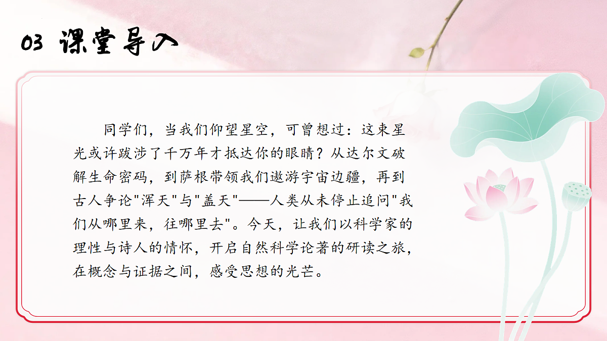 18061894第5页
