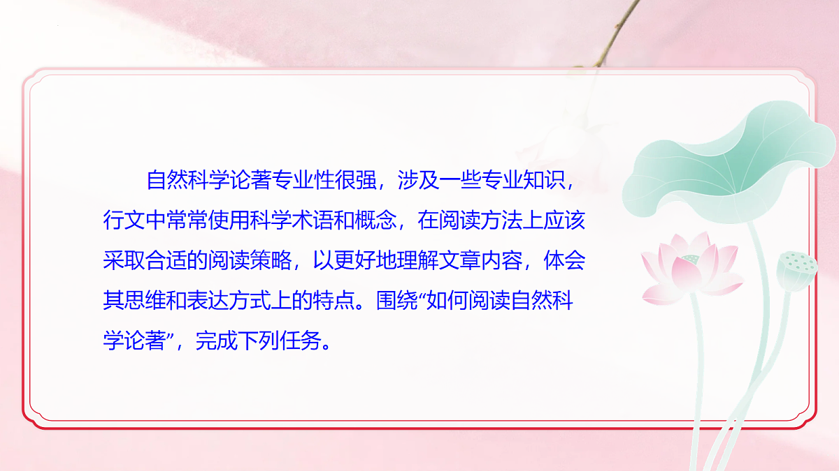 18061894第7页