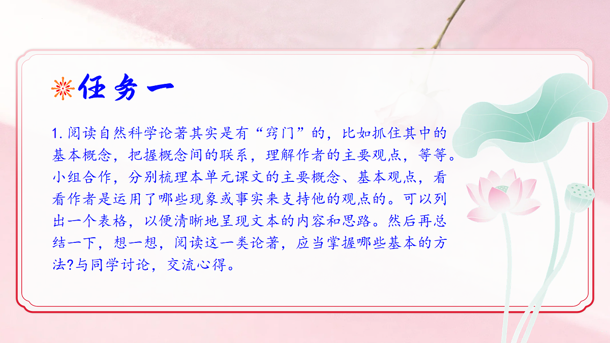 18061894第8页