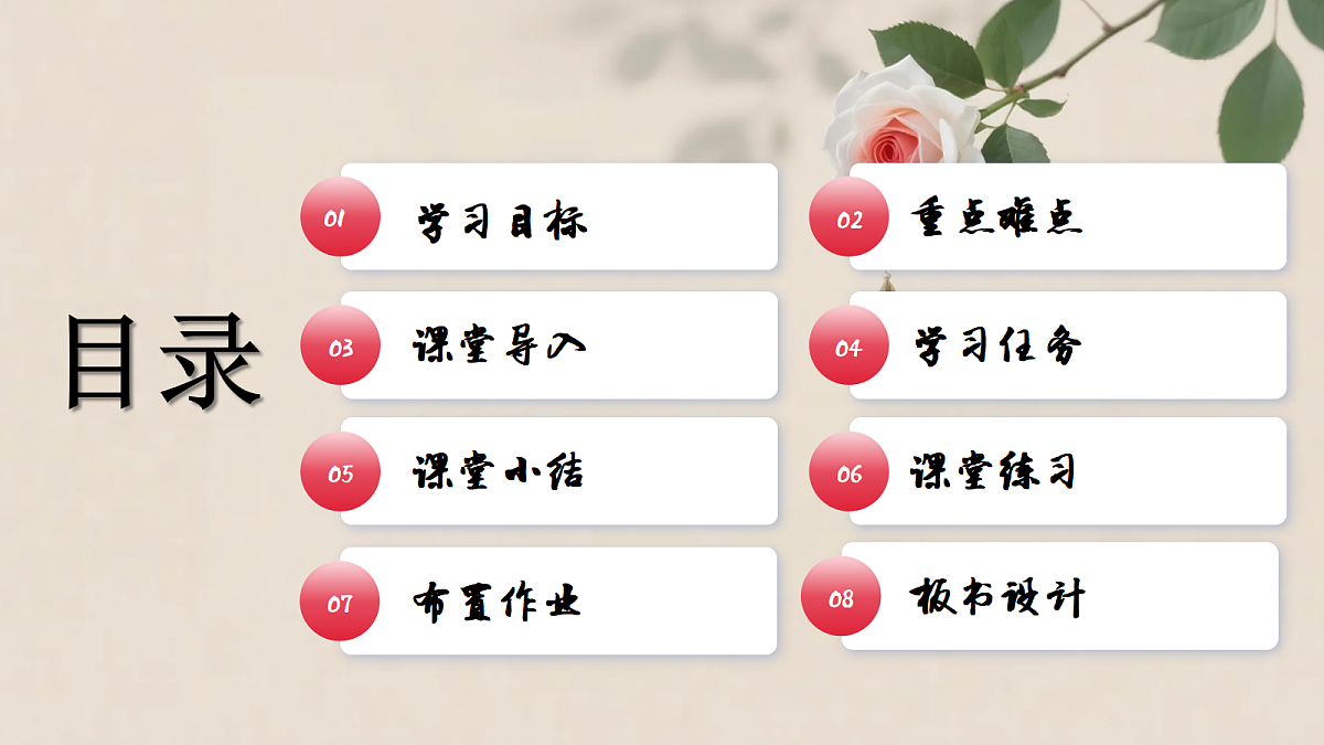 18061895第2页