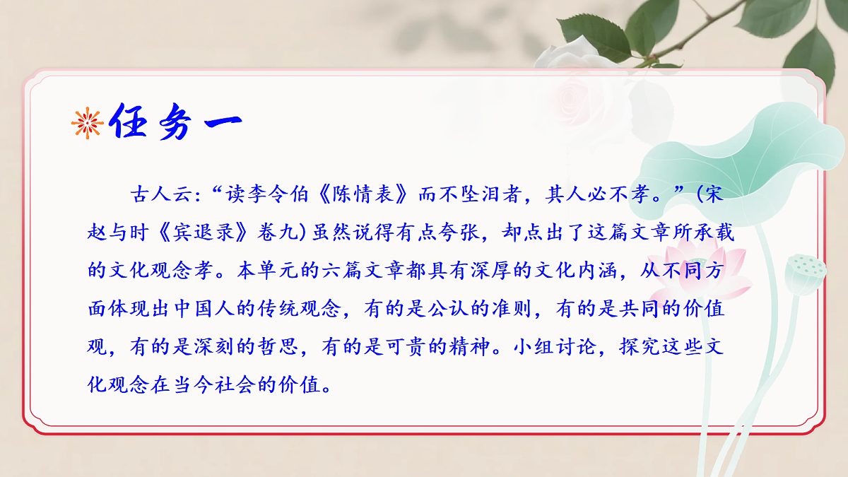 18061895第7页