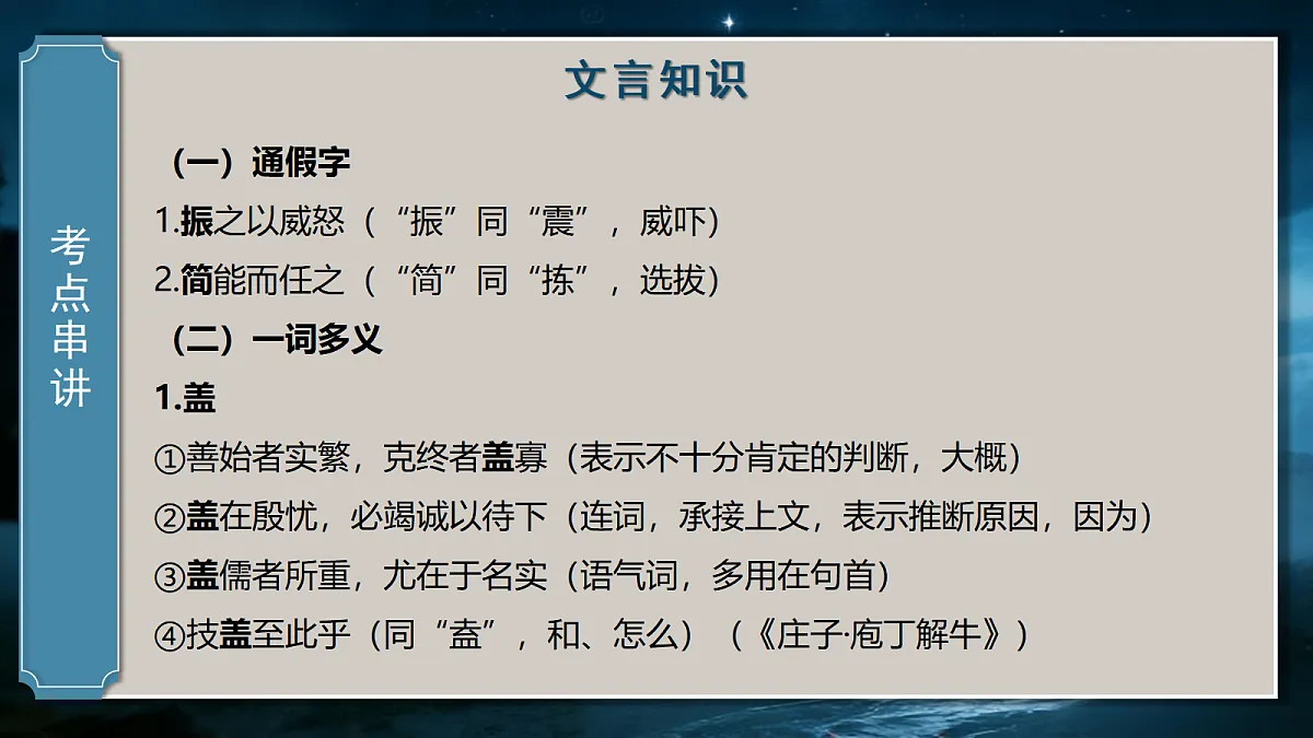 18061897第8页