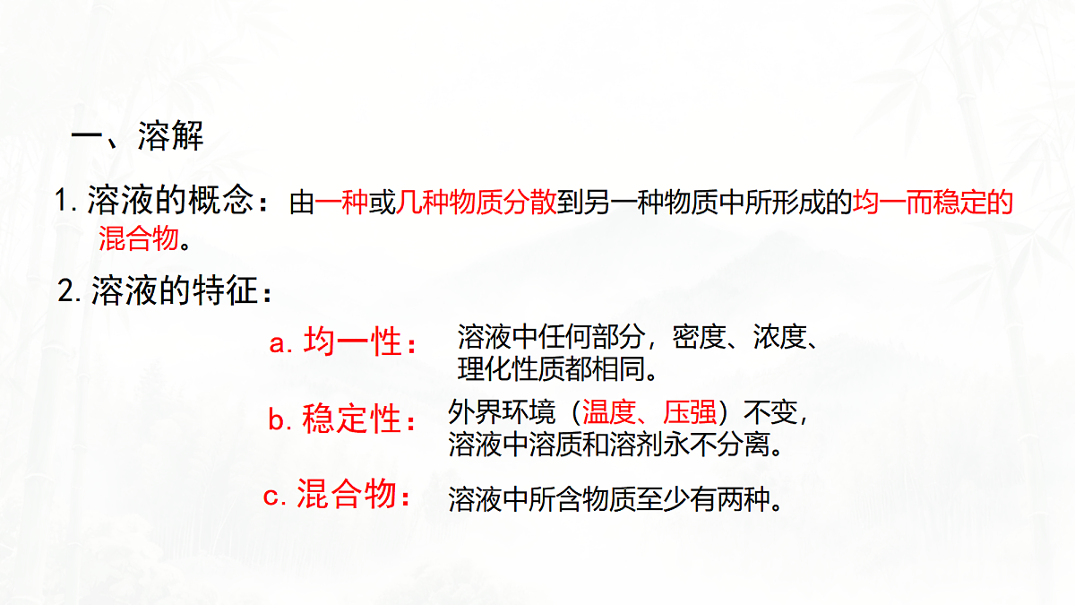 18062125第8页
