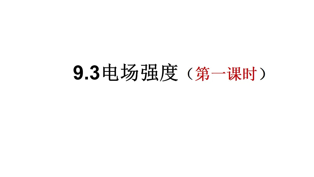 18062128第1页
