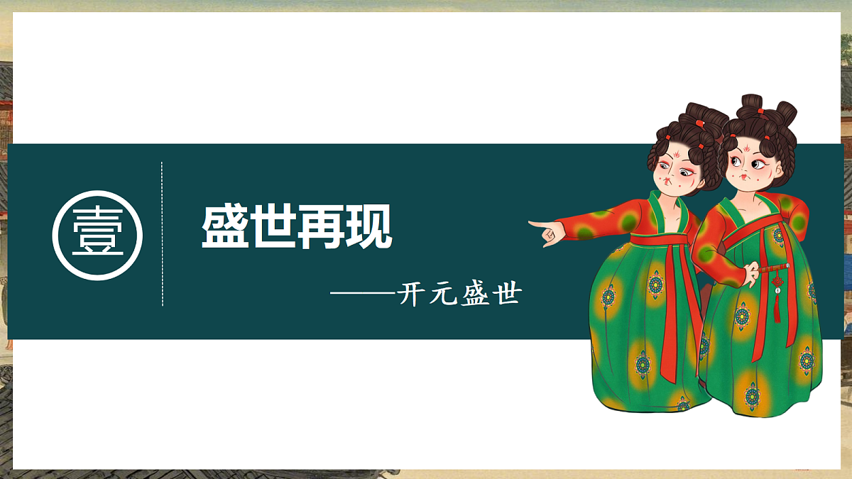 18062173第3页