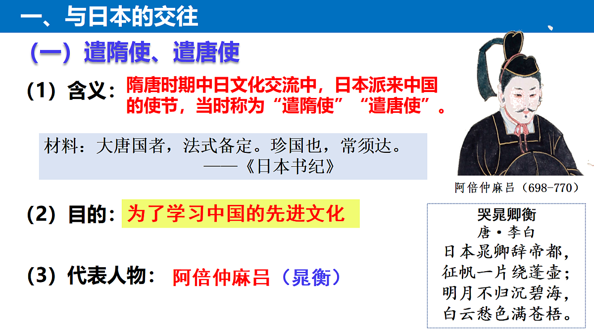 18062183第2页