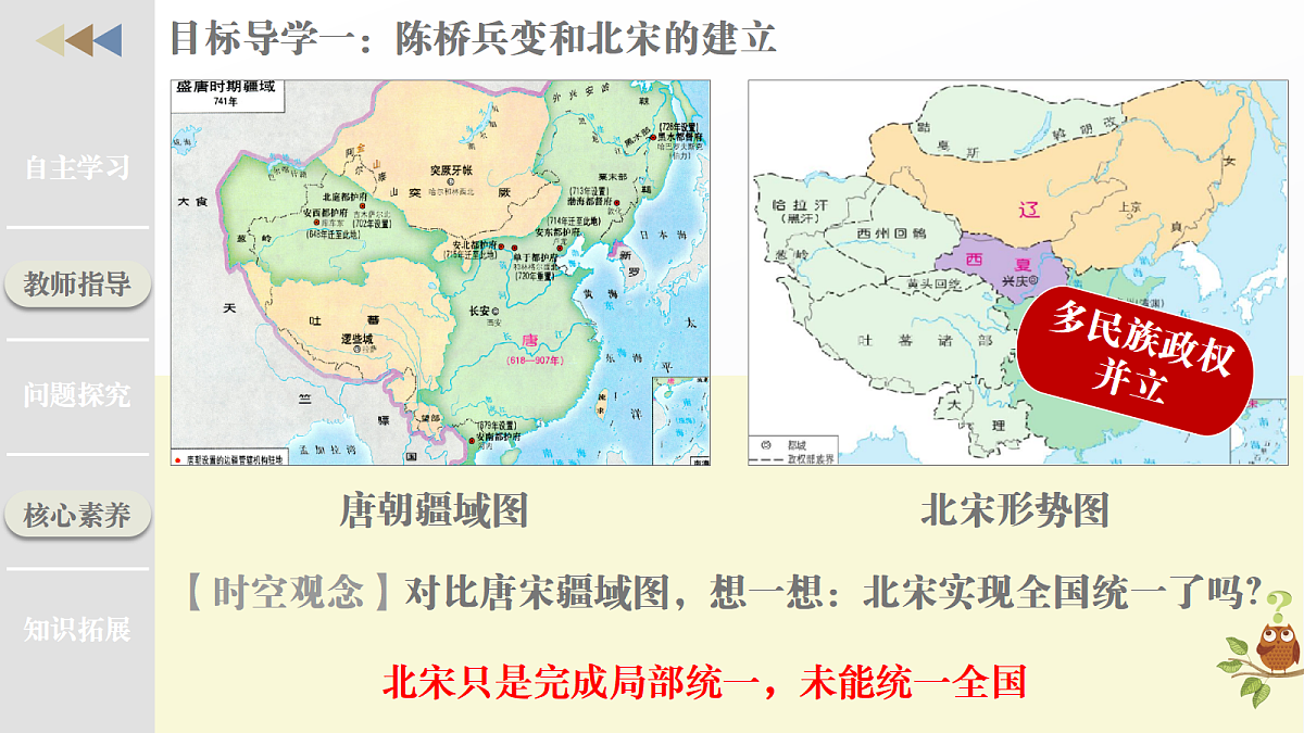 18062192第5页