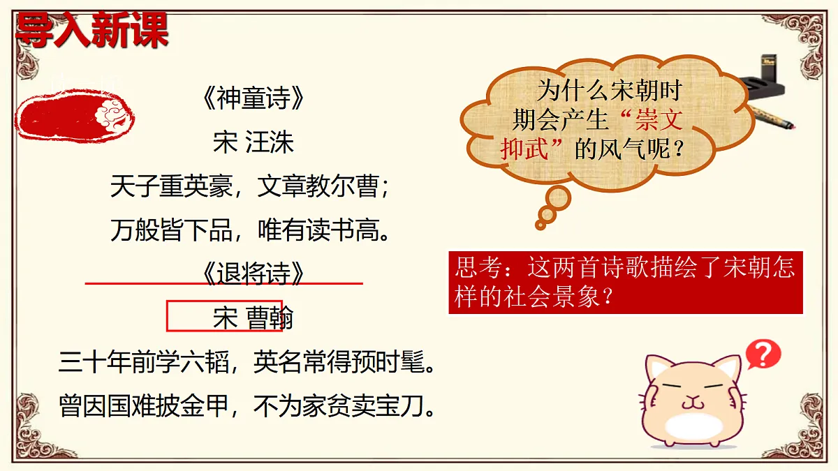 18062200第1页