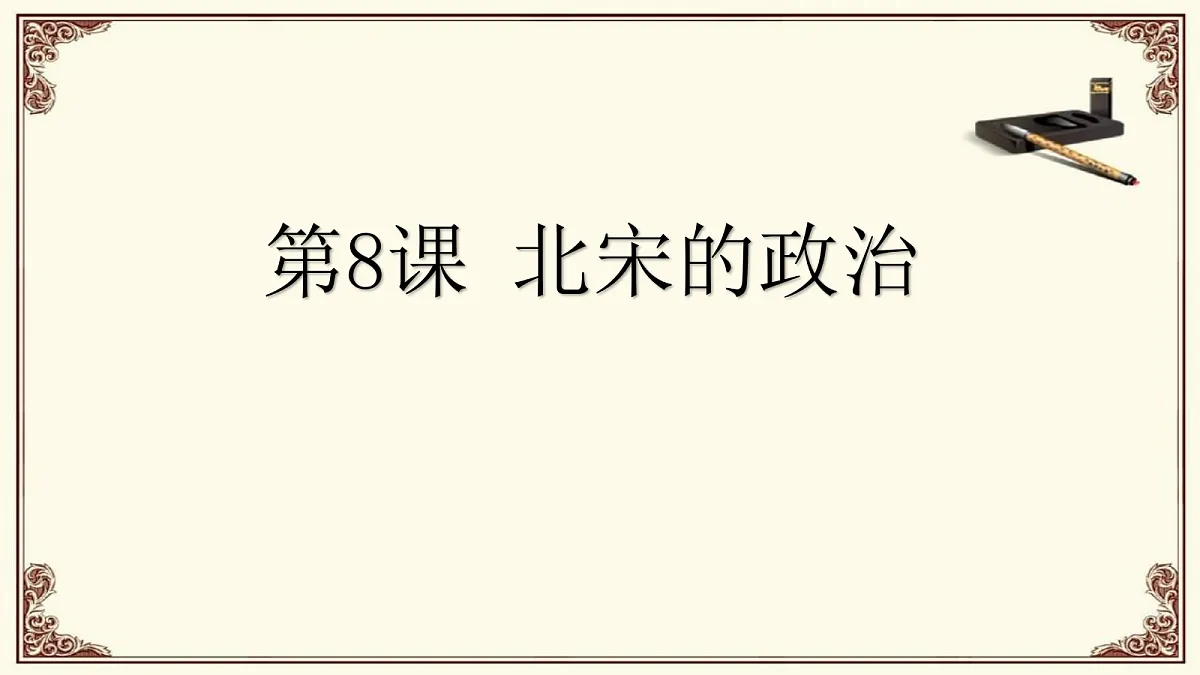 18062200第2页