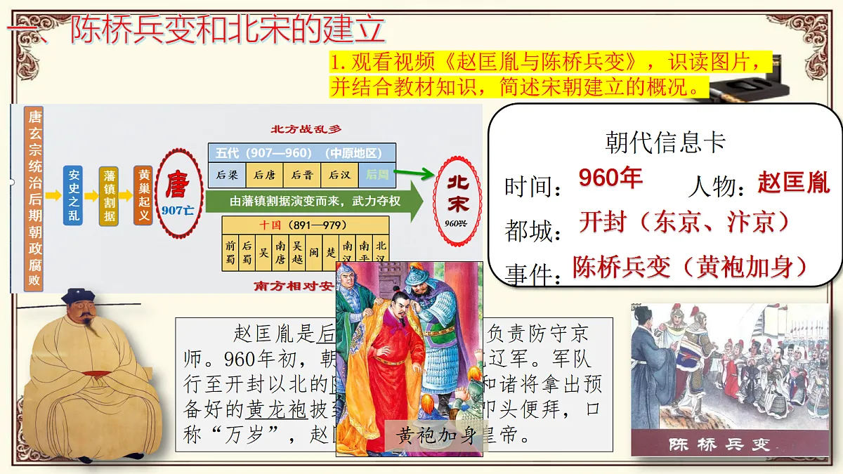 18062200第4页