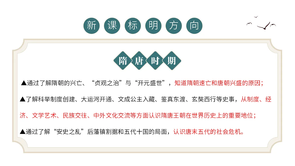 18062216第3页