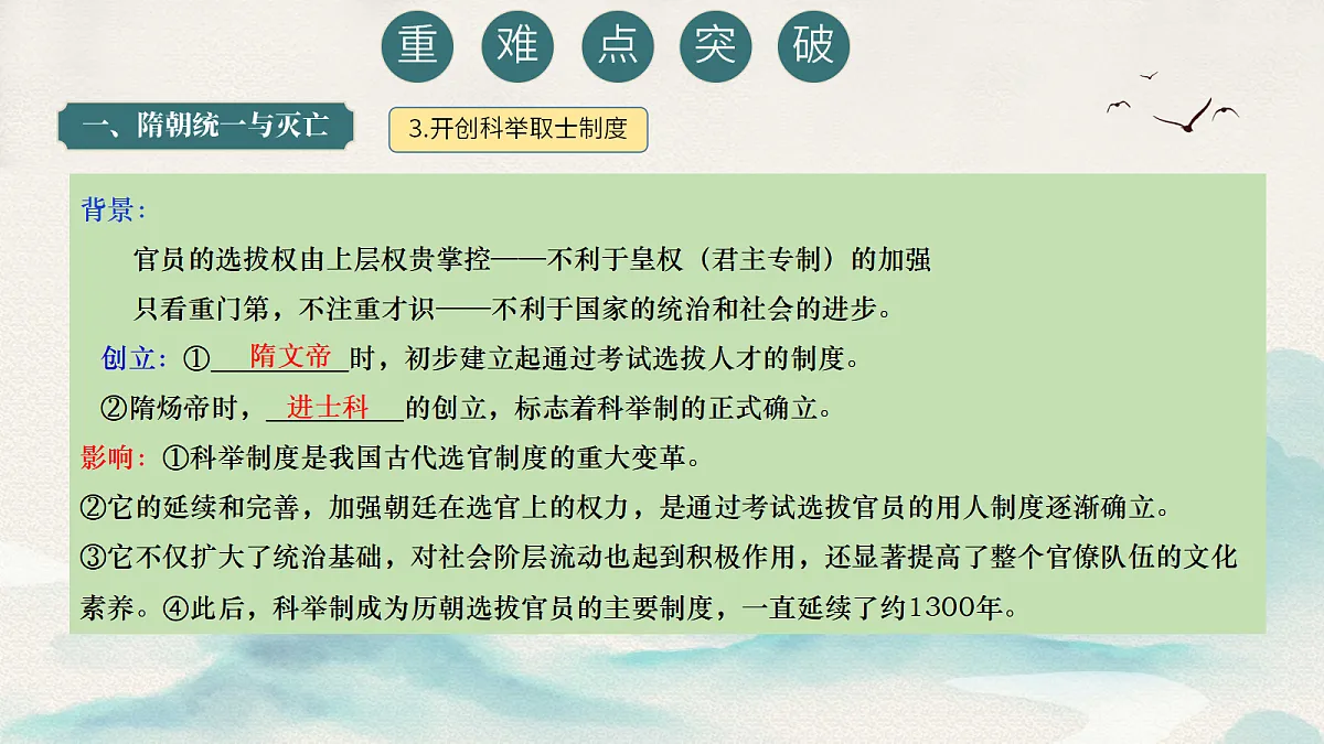 18062216第8页