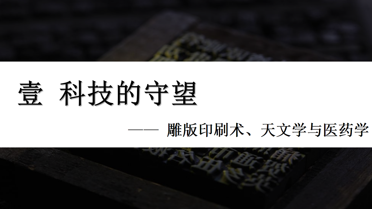 18062220第6页