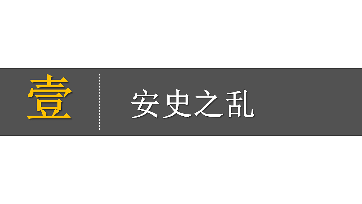 18062229第3页