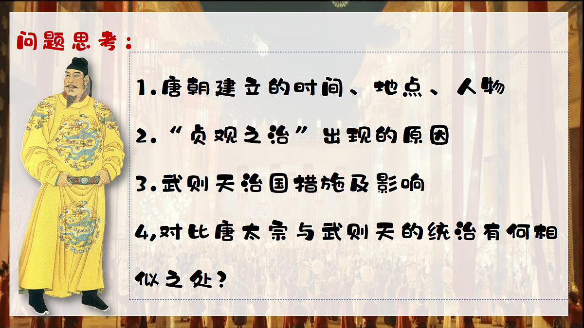 18062233第2页