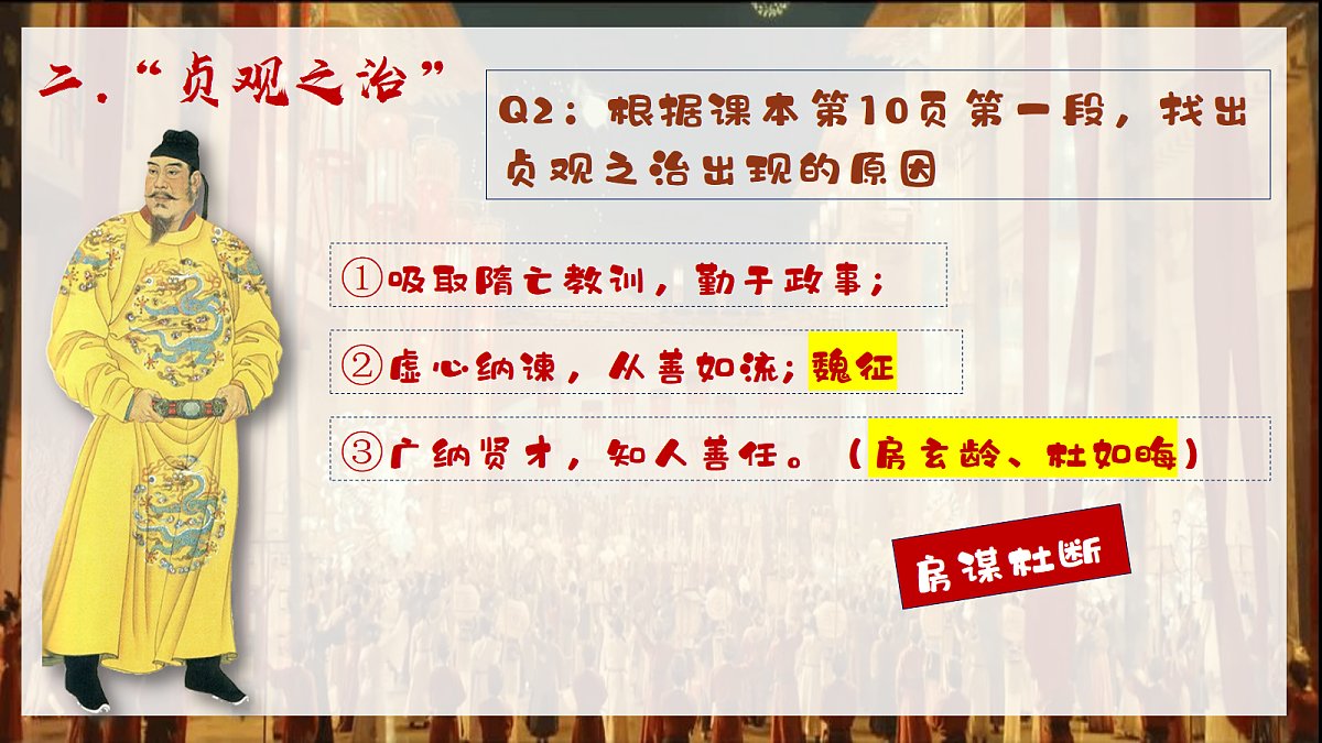 18062233第4页