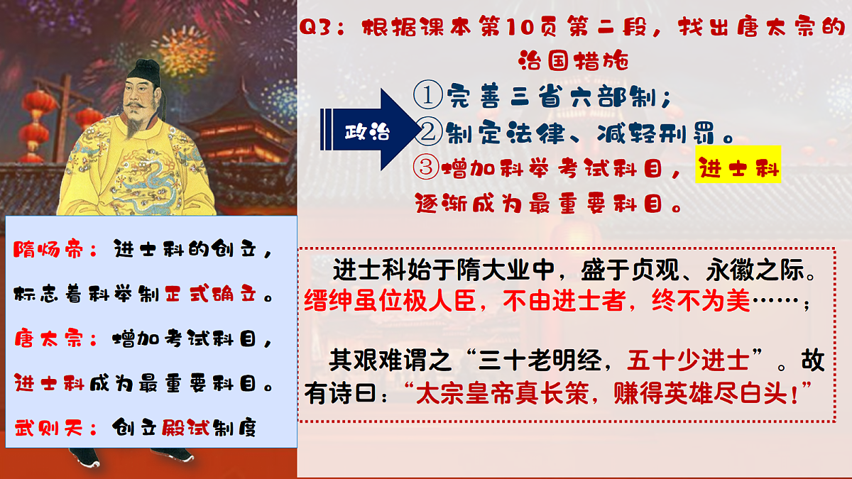 18062233第8页