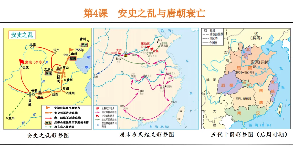 18062237第1页