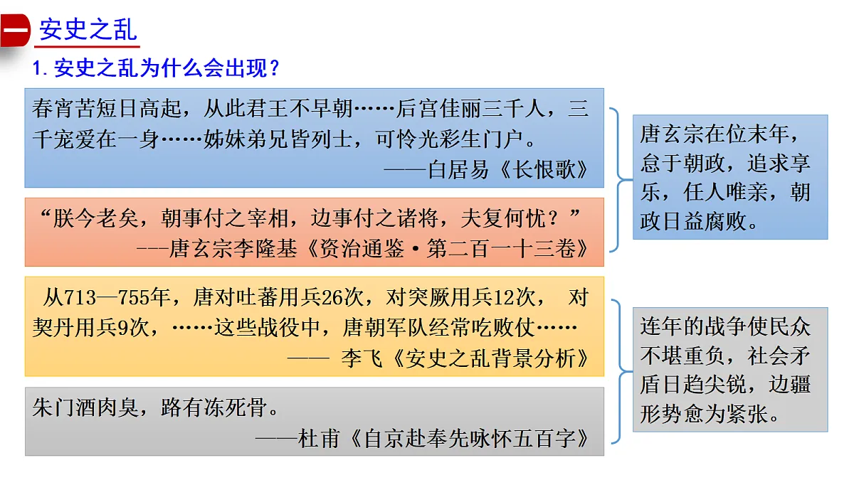 18062237第2页