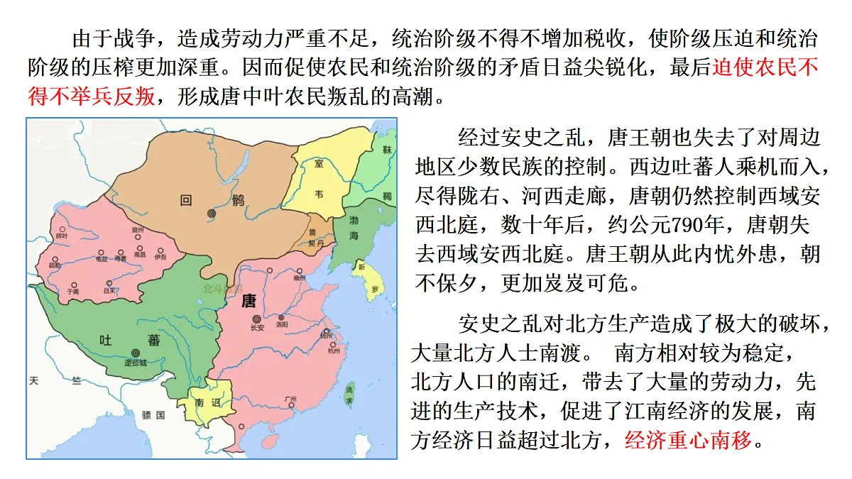 18062237第7页