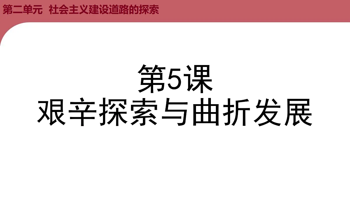 18063124第3页