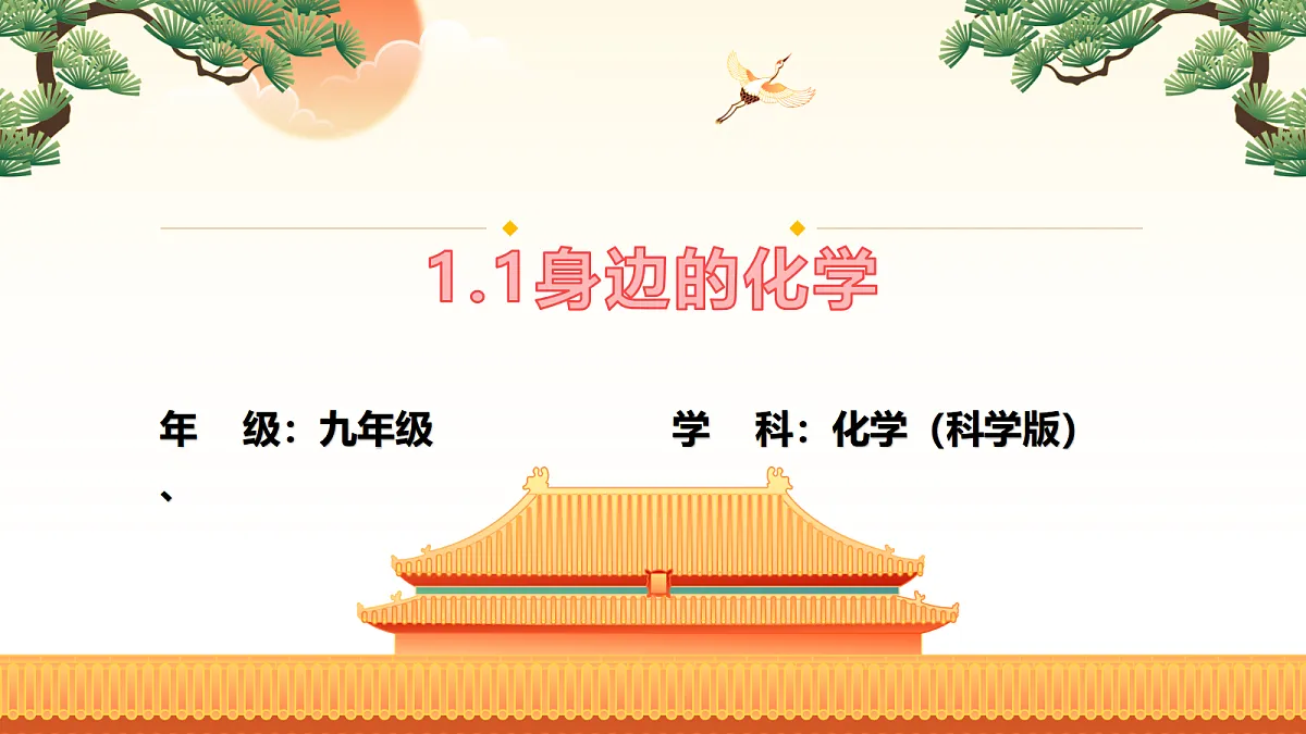 18063154第1页