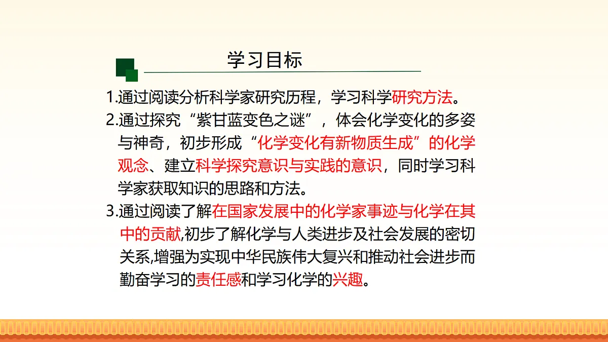 18063154第3页