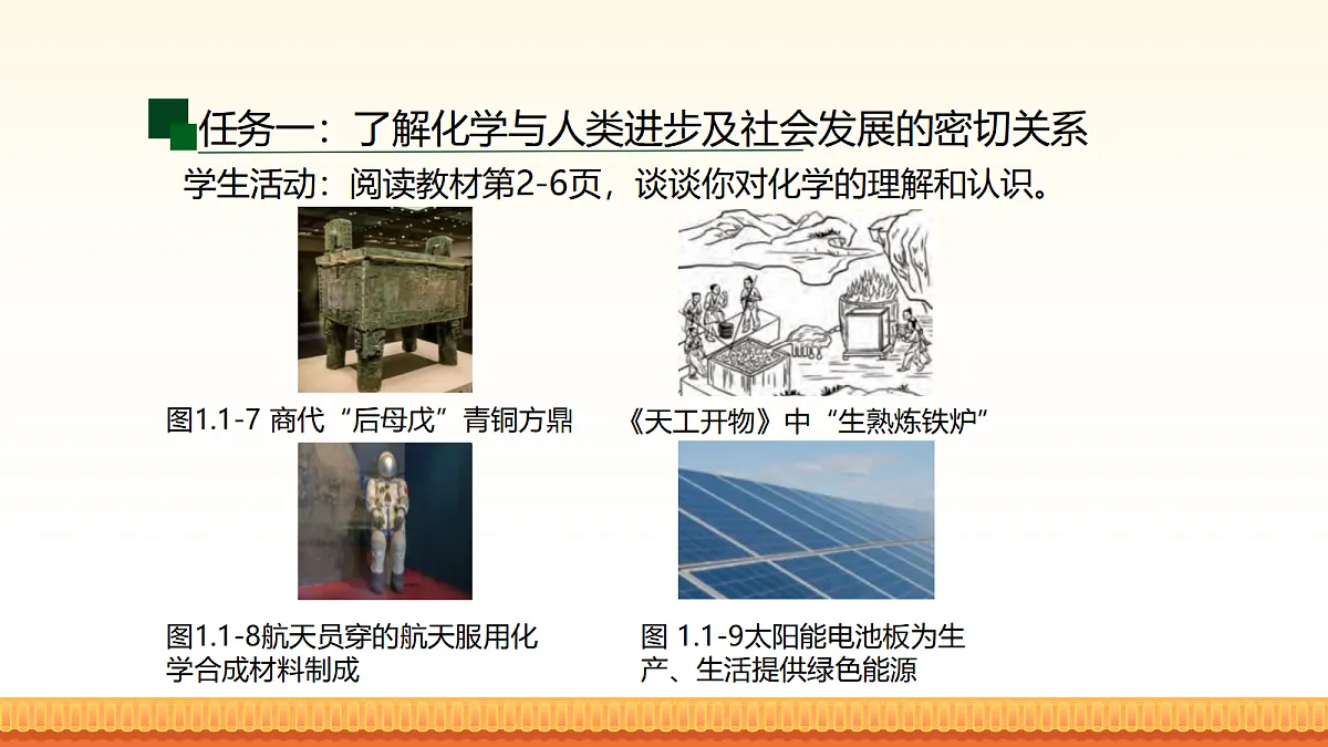 18063154第5页