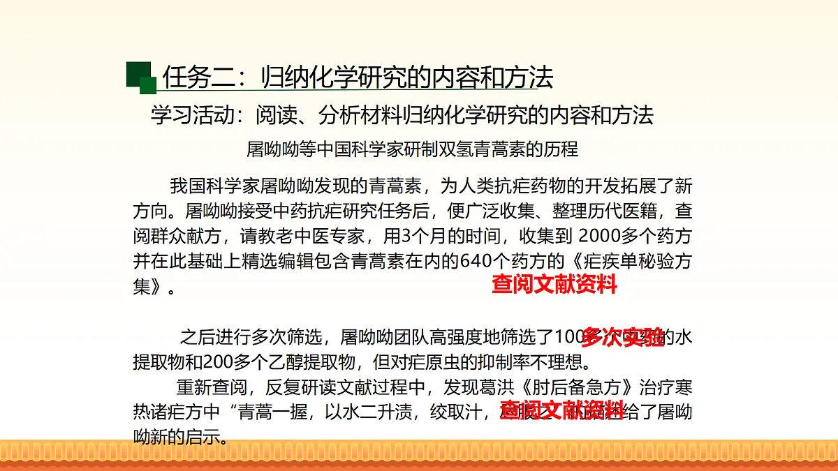 18063154第7页
