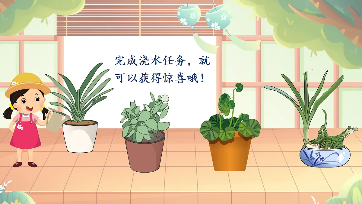 Unit 2 How do you feel today第4课时(Wrap up)(课件)2025-2026学年外研版四年级英语下册第2页