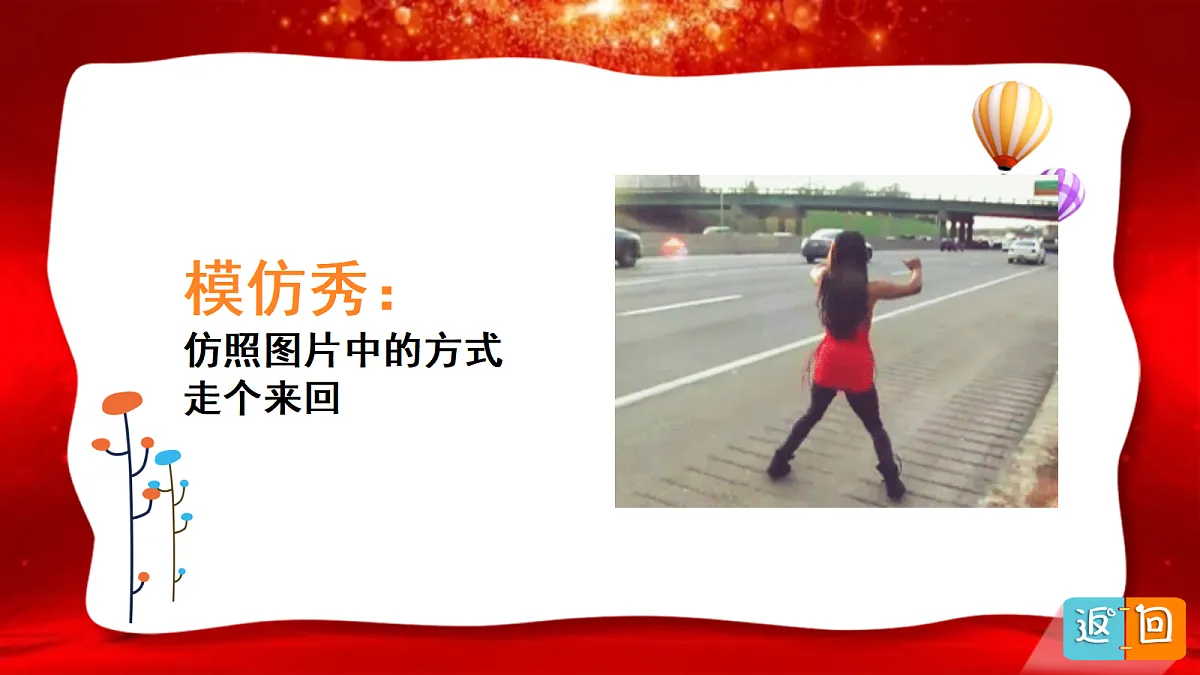 18063363第8页