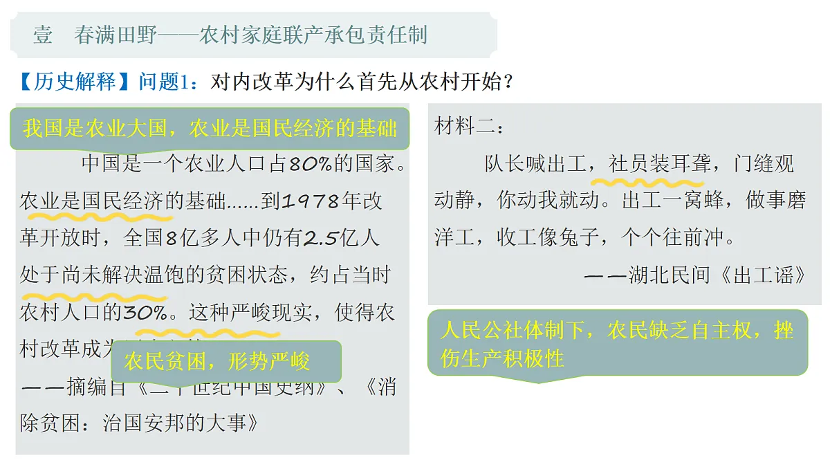 18063563第3页