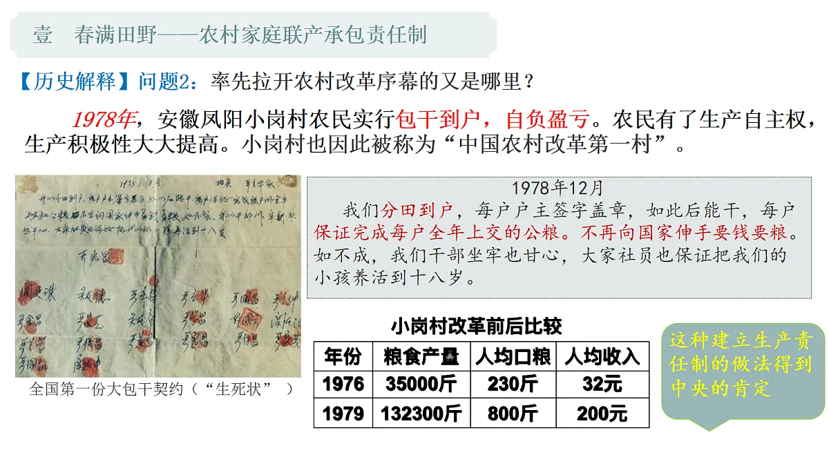 18063563第4页