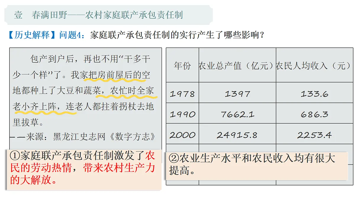 18063563第7页