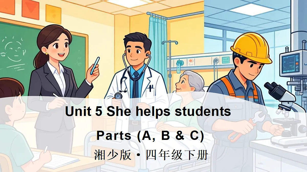 第1课时第1页