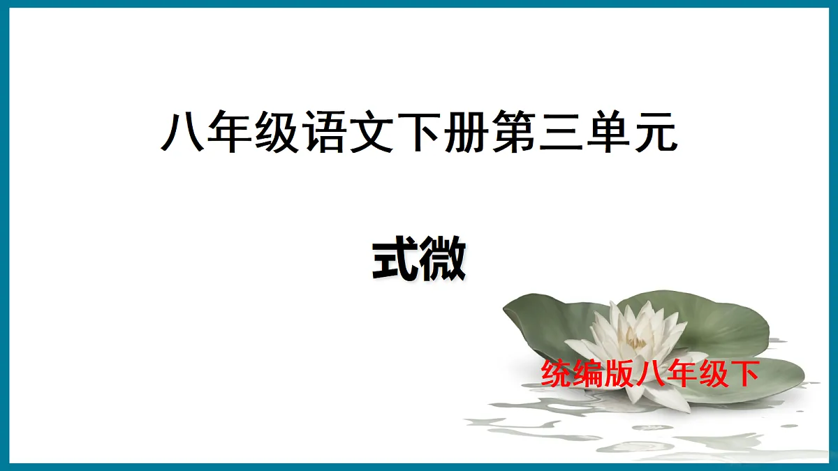 18063857第1页