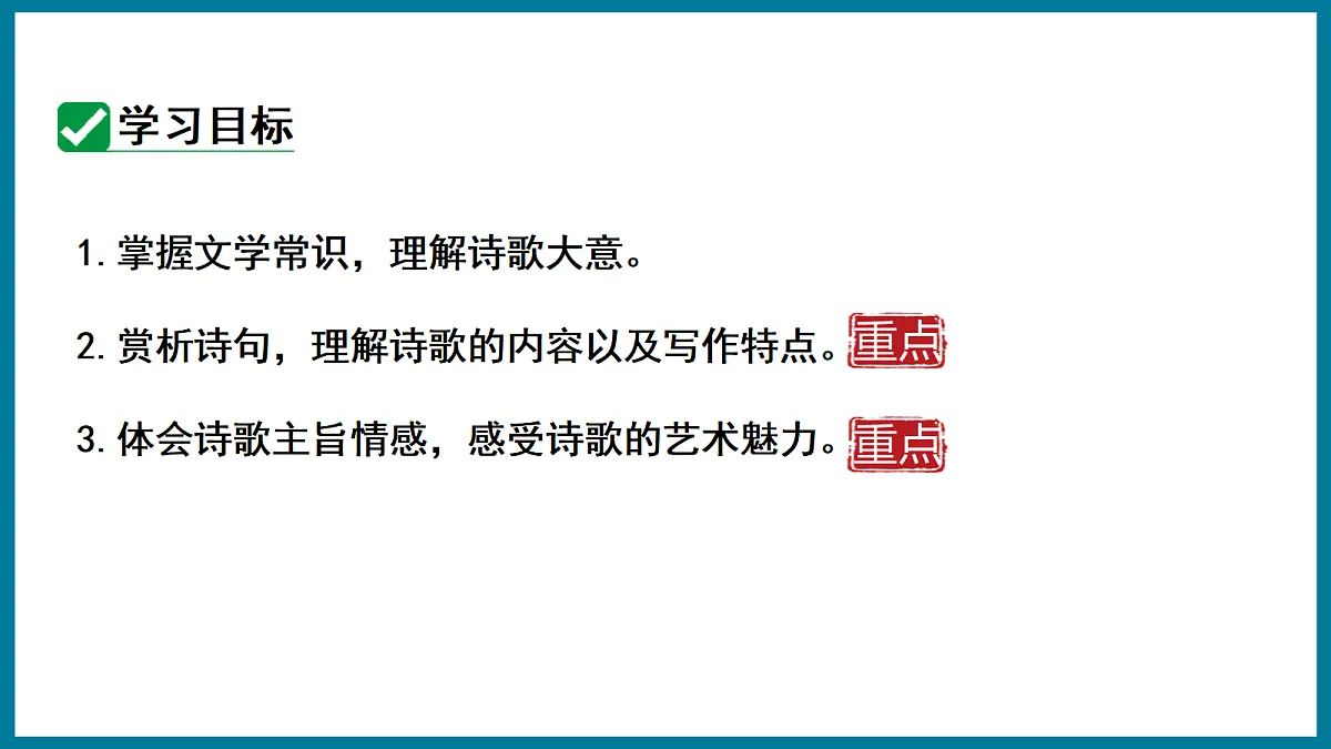 18063857第2页