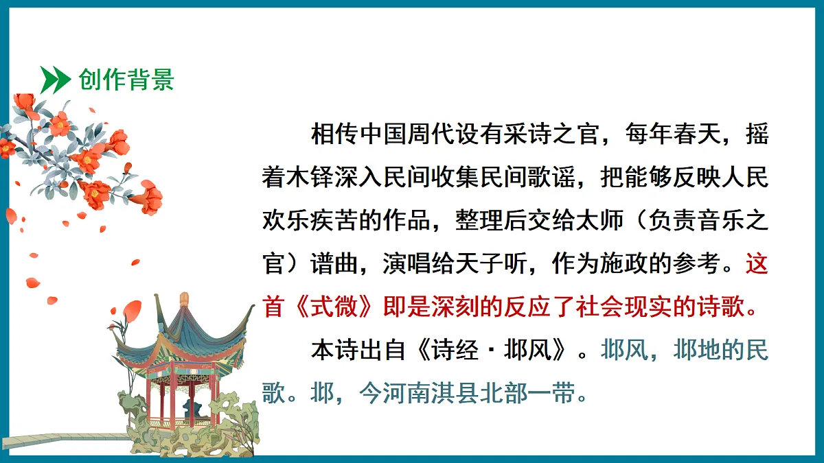 18063857第4页