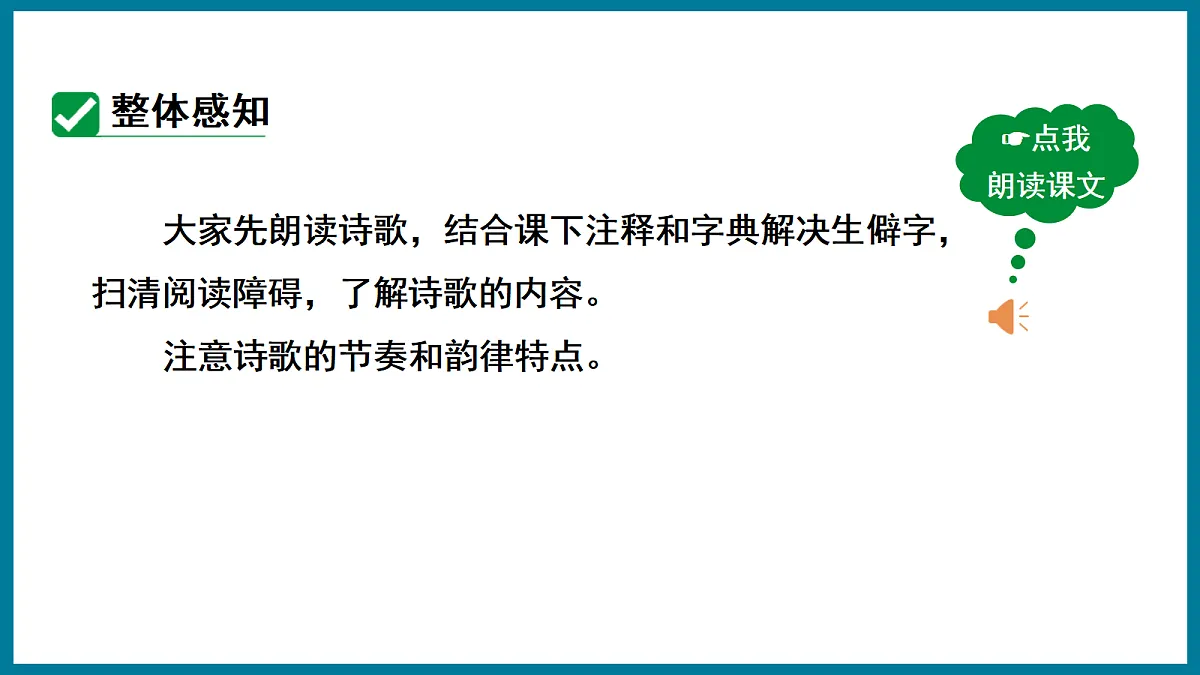 18063857第5页