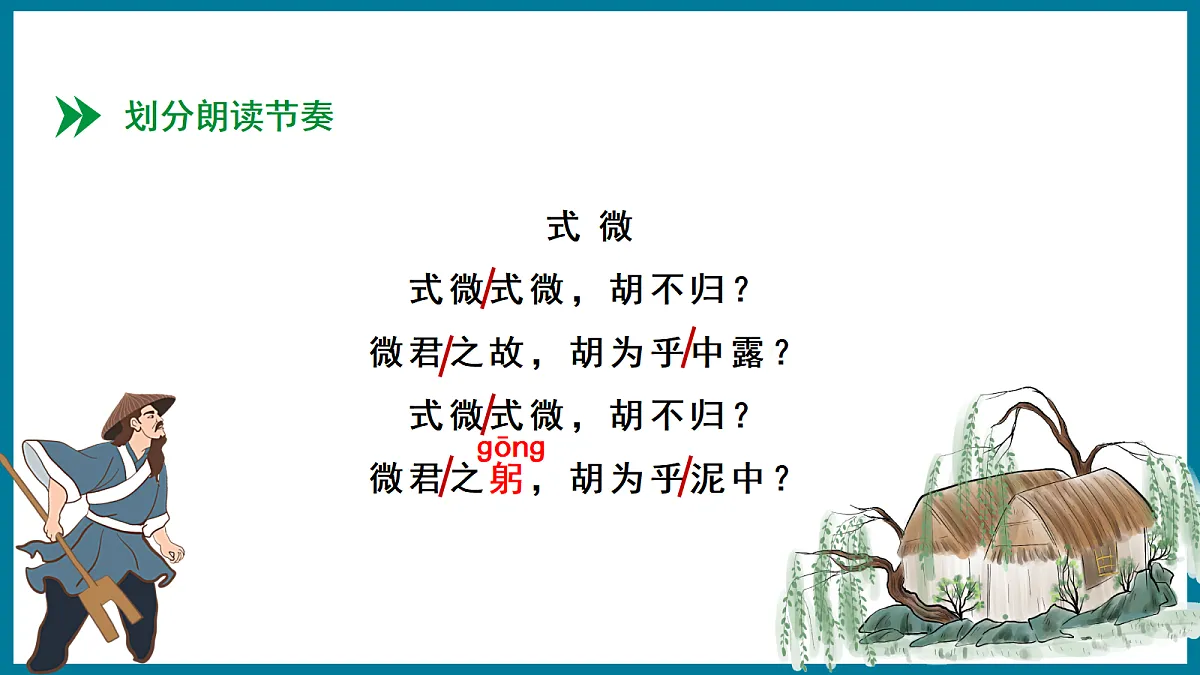 18063857第6页