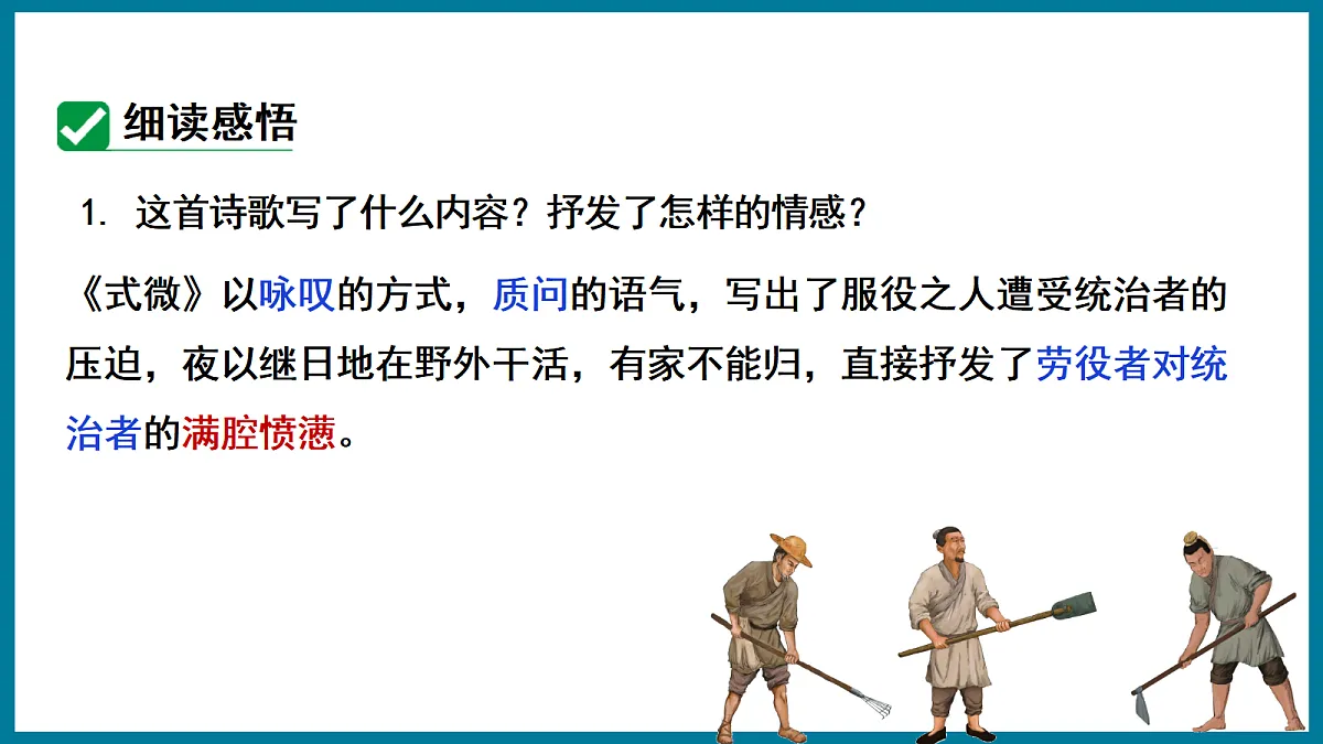 18063857第8页