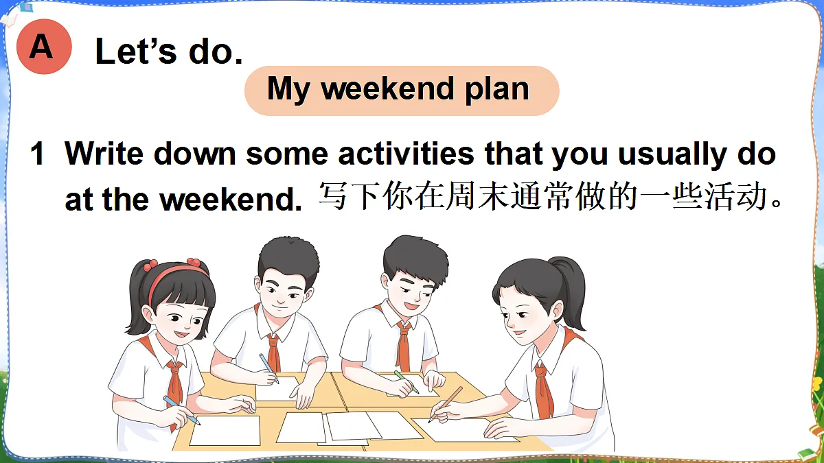 Fun time & Self-check第5页
